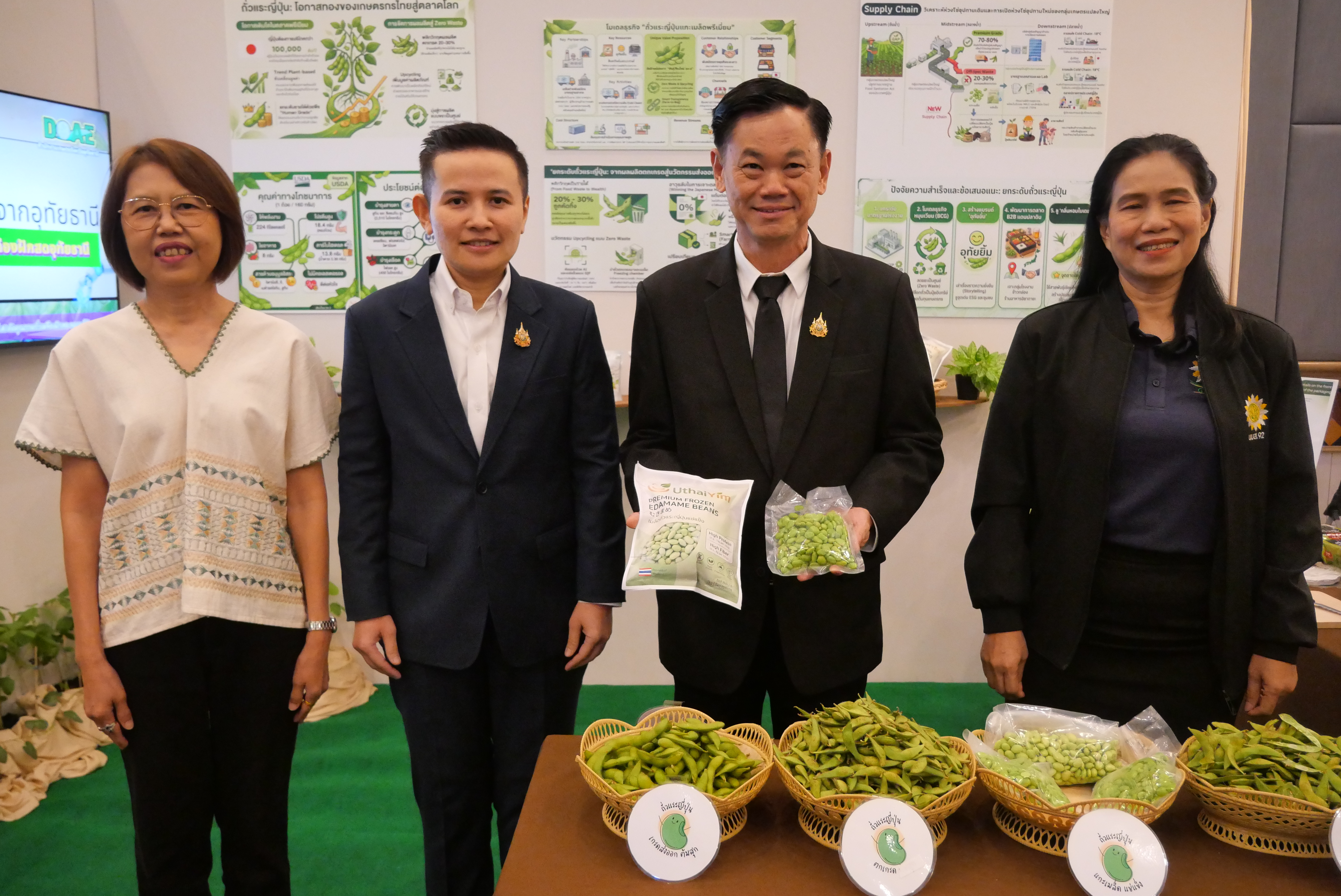 title - ส.ป.ก. ร่วมกิจกรรมการนำเสนอผลงานของผู้เข้ารับการฝึกอบรม หลักสูตร นักบริหารการพัฒนาการเกษตรและสหกรณ์ ระดับสูง รุ่นที่ 92 ณ โรงแรมมารวย การ์เด้น